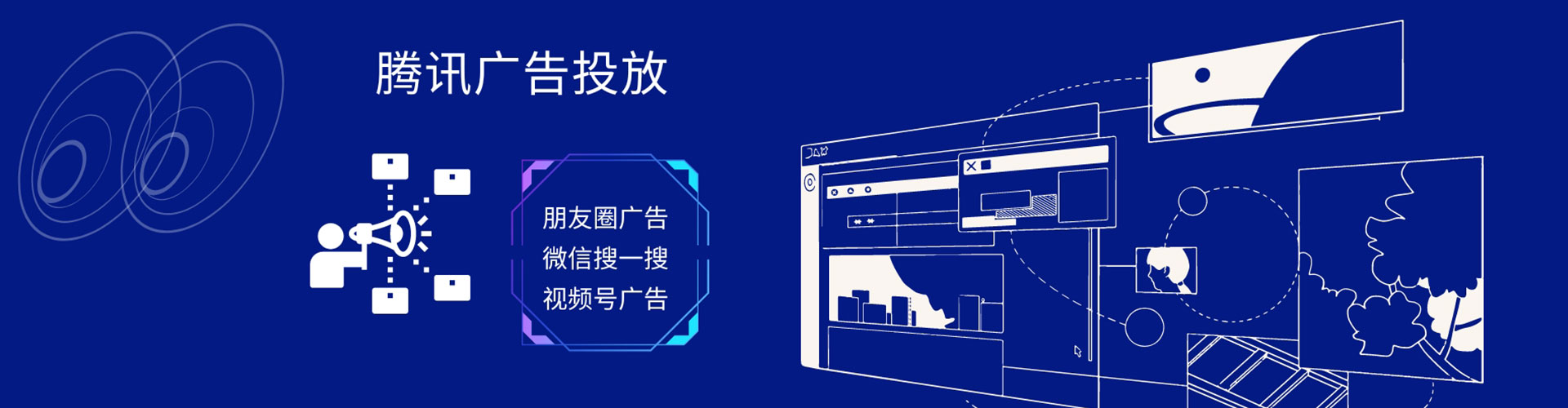 台儿庄信息流平台