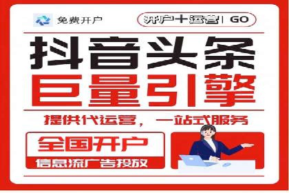 高效策略揭秘：如何操作百度推广